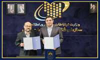 تفاهم‌نامه همکاری سازمان اسناد و کتابخانه ملی ایران و سازمان فناوری اطلاعات ایران امضا شد
